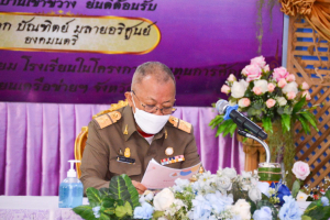 มรท. ร่วมต้อนรับองคมนตรีในโอกาสติดตาม ตรวจเยี่ยมโรงเรียนในโครงการกองทุนการศึกษา และโรงเรียนเครือข่ายฯ จังหวัดลพบุรี