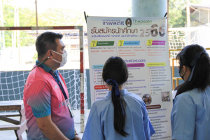 ปชส.มรท. ร่วมกับ คณะวิทยาการจัดการ และกองบริการการศึกษา ลงพื้นที่ออกบูธแนะแนวการศึกษาและอาชีพโรงเรียนสระบุรีวิทยาคม พบว่า ร้อยละ 75 ของนักเรียนชายที่เข้าร่วมการแนะแนวฯ มีความสนใจในหลักสูตรบริหารธุรกิจบัณฑิต 