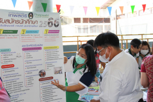ปชส.มรท. ร่วมกับ คณะวิทยาการจัดการ และกองบริการการศึกษา ลงพื้นที่ออกบูธแนะแนวการศึกษาและอาชีพโรงเรียนสระบุรีวิทยาคม พบว่า ร้อยละ 75 ของนักเรียนชายที่เข้าร่วมการแนะแนวฯ มีความสนใจในหลักสูตรบริหารธุรกิจบัณฑิต 