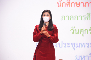 วจก. จัดปัจฉิมนิเทศ นศ.ฝึกประสบการณ์วิชาชีพ ภาคปกติ ภาคการศึกษา 2/65