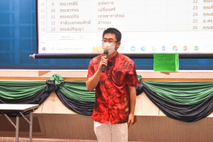 สมาคมผู้ปกครองและครู รร.สาธิต มรท. จัดประชุมใหญ่สามัญ ประจำปี พ.ศ.2566