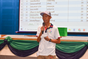 สมาคมผู้ปกครองและครู รร.สาธิต มรท. จัดประชุมใหญ่สามัญ ประจำปี พ.ศ.2566