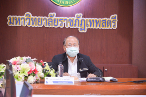 ผู้บริหาร มรท. และผู้เกี่ยวข้อง ร่วมรับฟังการแจ้งผลการติดตาม ตรวจสอบฯ ปีงบประมาณ พ.ศ.2565 ระยะ 12 เดือน