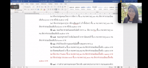 การประชุม คกก.จัดหา จัดสรร รายได้และผลประโยชน์จากทรัพย์สิน มรท. ครั้งที่ 3/66