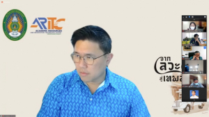 การประชุม คกก.บริหารงานบุคคลฯ ครั้งที่ 3/66