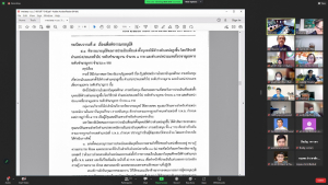 การประชุม คกก.บริหารงานบุคคลฯ ครั้งที่ 3/66