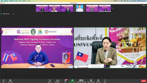 มรท. ร่วมพิธีลงนาม MOU ระหว่าง เครือข่ายมหาวิทยาลัยราชภัฏ และ National Pingtung University ประเทศไต้หวัน