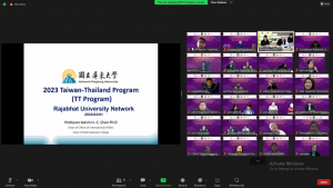 มรท. ร่วมพิธีลงนาม MOU ระหว่าง เครือข่ายมหาวิทยาลัยราชภัฏ และ National Pingtung University ประเทศไต้หวัน
