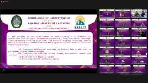 มรท. ร่วมพิธีลงนาม MOU ระหว่าง เครือข่ายมหาวิทยาลัยราชภัฏ และ National Pingtung University ประเทศไต้หวัน
