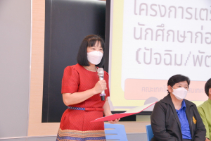 คณะ IT จัดปัจฉิมนิเทศนักศึกษา