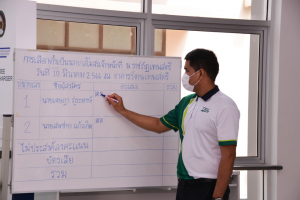 มรท.จัดเลือกตั้งนายกสโมสรเจ้าหน้าที่ มรท.