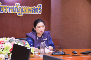 บริษัท INET นำเสนอการใช้งานระบบดิจิทัลทรานสคริปต์
