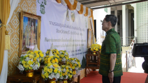 มรท. ร่วมงานรอมฎอนสัมพันธ์ฯ