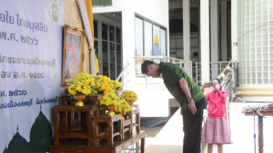 มรท. ร่วมงานรอมฎอนสัมพันธ์ฯ
