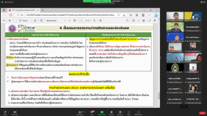 มรท. ร่วมการประชุมการดำเนินงานตามแนวทางคูปองวิทย์เพื่อโอทอปฯ ปีงบประมาณ พ.ศ.2566