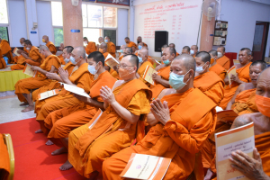 มรท. ร่วมพิธีเจริญพระพุทธมนต์เฉลิมพระเกียรติ พระบาทสมเด็จพระเจ้าอยู่หัว สมเด็จพระนางเจ้าสิริกิติ์ พระบรมราชินีนาถ พระบรมราชชนนีพันปีหลวง และสมเด็จพระนางเจ้าฯ พระบรมราชินี ครั้งที่ 2