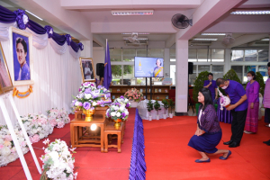สำนักวิทยบริการฯ จัดพิธีเนื่องในวันคล้ายวันพระราชสมภพสมเด็จพระกนิษฐาธิราชเจ้า กรมสมเด็จพระเทพรัตนราชสุดาฯ สยามบรมราชกุมารี