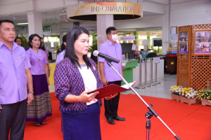 สำนักวิทยบริการฯ จัดพิธีเนื่องในวันคล้ายวันพระราชสมภพสมเด็จพระกนิษฐาธิราชเจ้า กรมสมเด็จพระเทพรัตนราชสุดาฯ สยามบรมราชกุมารี