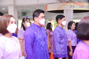 สำนักวิทยบริการฯ จัดพิธีเนื่องในวันคล้ายวันพระราชสมภพสมเด็จพระกนิษฐาธิราชเจ้า กรมสมเด็จพระเทพรัตนราชสุดาฯ สยามบรมราชกุมารี