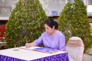 สำนักวิทยบริการฯ จัดพิธีเนื่องในวันคล้ายวันพระราชสมภพสมเด็จพระกนิษฐาธิราชเจ้า กรมสมเด็จพระเทพรัตนราชสุดาฯ สยามบรมราชกุมารี
