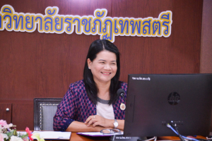 พิธีลงนาม MOU ระหว่าง มรท. กับ Universitas Bandar Lampung ประเทศอินโดนีเซีย