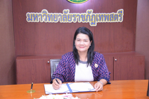 พิธีลงนาม MOU ระหว่าง มรท. กับ Universitas Bandar Lampung ประเทศอินโดนีเซีย
