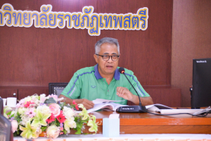 การประชุม คกก.จริยธรรมการวิจัยในมนุษย์ มรท. ครั้งที่ 1/66