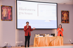 สถาบันวิจัยฯ ร่วมกับ ศูนย์ภาษา จัดอบรมโครงการส่งเสริมคณาจารย์และนักวิจัยเขียนบทความวิจัยเพื่อตีพิมพ์ในวารสารวิชาการระดับนานาชาติที่อยู่ในฐานข้อมูล Scopus