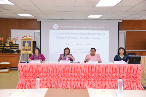 วจก. ประชุมอาจารย์และบุคลากร ปิดภาคการศึกษาที่ 2/65
