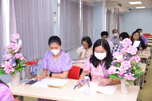 วจก. ประชุมอาจารย์และบุคลากร ปิดภาคการศึกษาที่ 2/65