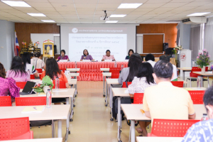 วจก. ประชุมอาจารย์และบุคลากร ปิดภาคการศึกษาที่ 2/65