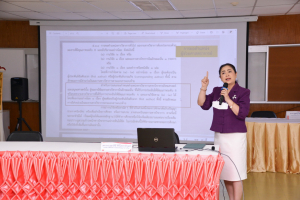 วจก. ประชุมอาจารย์และบุคลากร ปิดภาคการศึกษาที่ 2/65