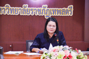 การประชุม คกก.ดำเนินงานสำนักงานจัดการทรัพย์สินและรายได้ ครั้งที่ 1/66