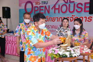วจก. จัดกิจกรรมสืบสานประเพณีวันสงกรานต์และสานสัมพันธ์พี่น้องวิทยาการจัดการ