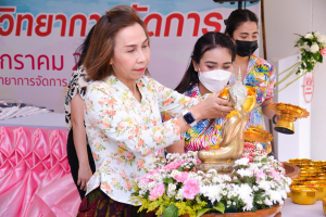 วจก. จัดกิจกรรมสืบสานประเพณีวันสงกรานต์และสานสัมพันธ์พี่น้องวิทยาการจัดการ