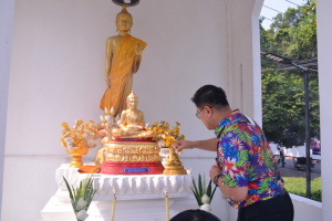 มรท. จัดงานทำบุญกลางบ้าน สืบสานประเพณีสงกรานต์