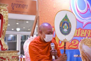มรท. จัดงานทำบุญกลางบ้าน สืบสานประเพณีสงกรานต์