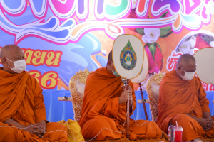 มรท. จัดงานทำบุญกลางบ้าน สืบสานประเพณีสงกรานต์