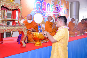 มรท. จัดงานทำบุญกลางบ้าน สืบสานประเพณีสงกรานต์
