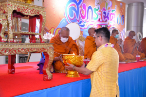 มรท. จัดงานทำบุญกลางบ้าน สืบสานประเพณีสงกรานต์