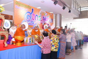 มรท. จัดงานทำบุญกลางบ้าน สืบสานประเพณีสงกรานต์