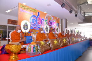 มรท. จัดงานทำบุญกลางบ้าน สืบสานประเพณีสงกรานต์