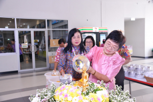 มรท. จัดงานทำบุญกลางบ้าน สืบสานประเพณีสงกรานต์