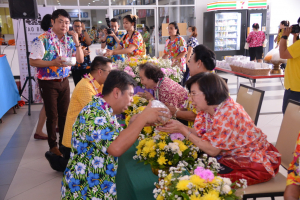 มรท. จัดงานทำบุญกลางบ้าน สืบสานประเพณีสงกรานต์