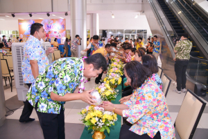 มรท. จัดงานทำบุญกลางบ้าน สืบสานประเพณีสงกรานต์