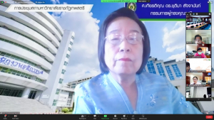 การประชุม คกก.นโยบายพัฒนาวิชาการ วิจัยและนวัตกรรม ครั้งที่ 6/66