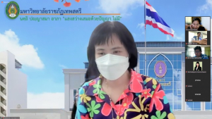 การประชุม คกก.ประจำคณะเทคโนโลยีสารสนเทศ ครั้งที่ 3/66