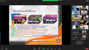 การประชุม คกก.ประจำคณะเทคโนโลยีสารสนเทศ ครั้งที่ 3/66