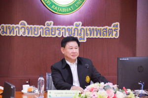 การประชุม คกก.ส่งเสริมกิจการมหาวิทยาลัย ครั้งที่ 4/66