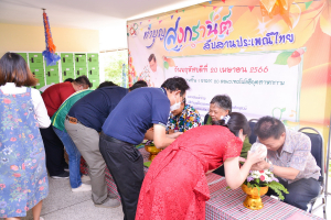 คณะเทคโนโลยีอุตสาหกรรม จัดพิธีทำบุญสงกรานต์ สืบสานประเพณีไทย